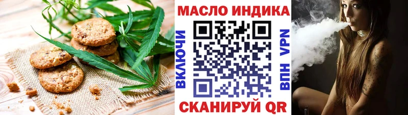 Canna-Cookies конопля  Красноуральск 