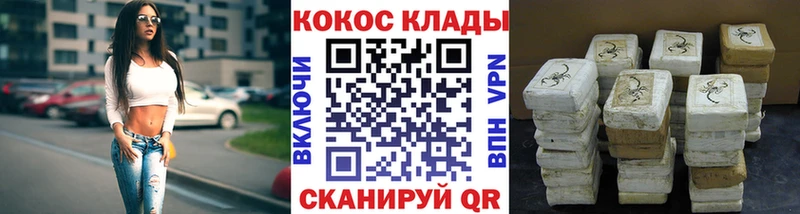 Cocaine Боливия  Красноуральск 