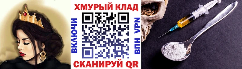где найти   mega рабочий сайт  Героин белый  Красноуральск 