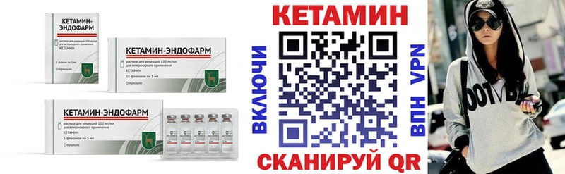 купить наркотик  Красноуральск  Кетамин ketamine 