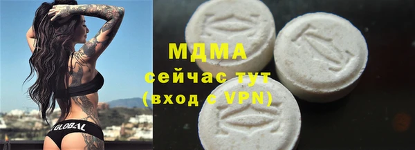 МДПВ Балахна