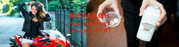 альфа пвп Балабаново