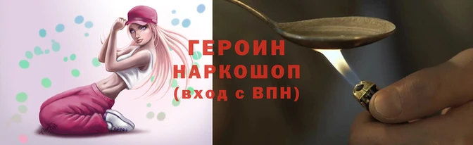 наркотики Баксан