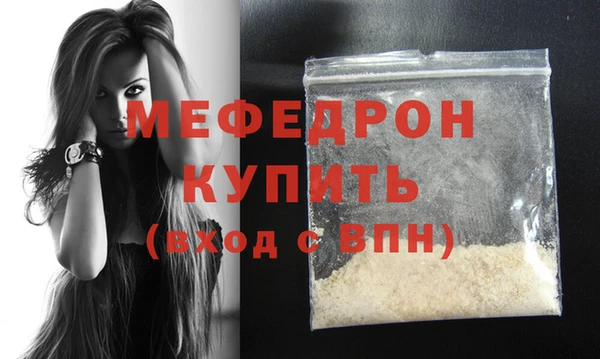 МДПВ Балахна