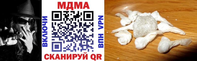 MDMA Molly  где найти наркотики  Красноуральск 