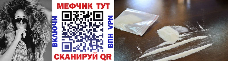 Меф mephedrone  где можно купить   Красноуральск 