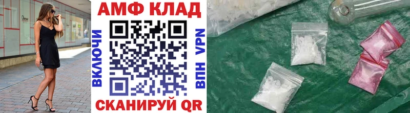 Метамфетамин Декстрометамфетамин 99.9%  Красноуральск 