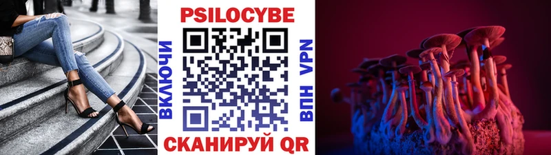 Псилоцибиновые грибы MAGIC MUSHROOMS  Красноуральск 